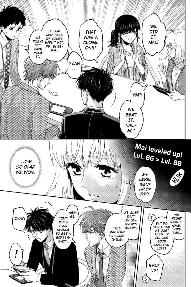 Page 9 Chapter 77 Online - The Comic