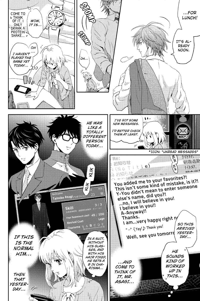 Page 14 Chapter 4 Online - The Comic