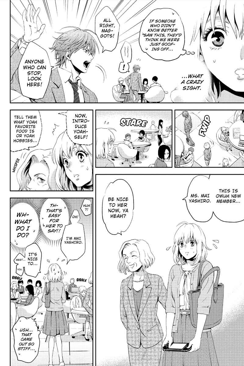 Page 6 Chapter 4 Online - The Comic