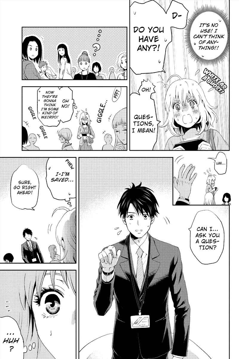 Page 7 Chapter 4 Online - The Comic