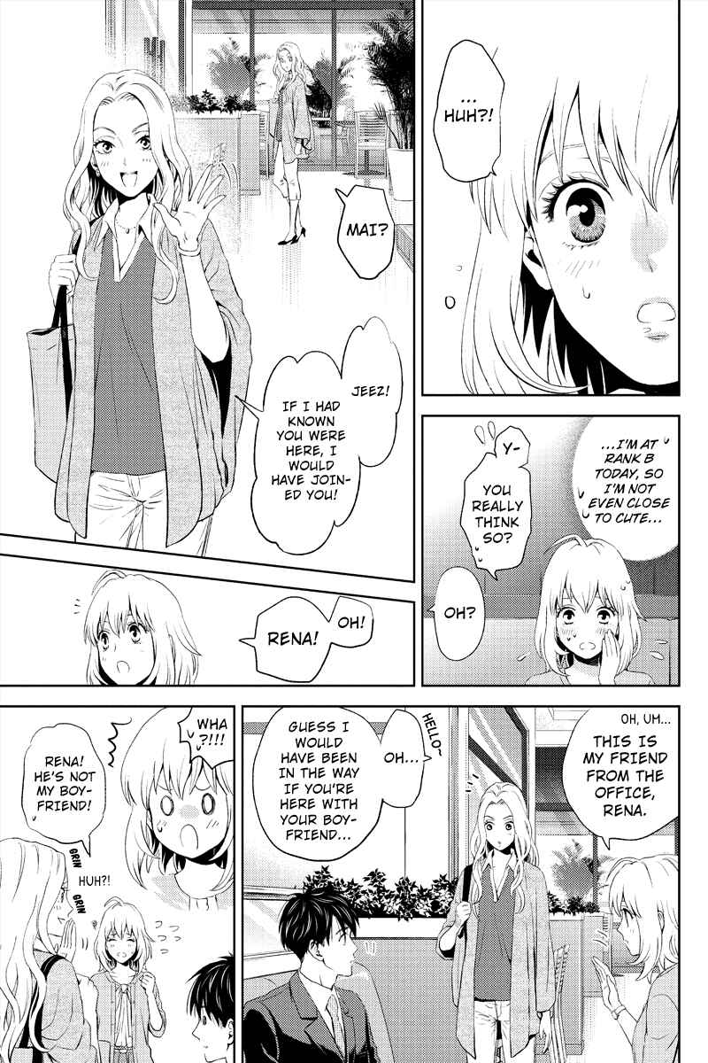 Page 15 Chapter 5 Online - The Comic