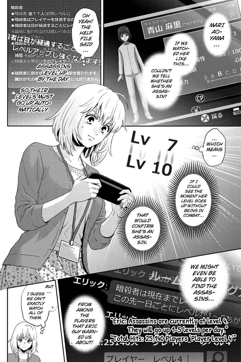 Page 10 Chapter 80 Online - The Comic