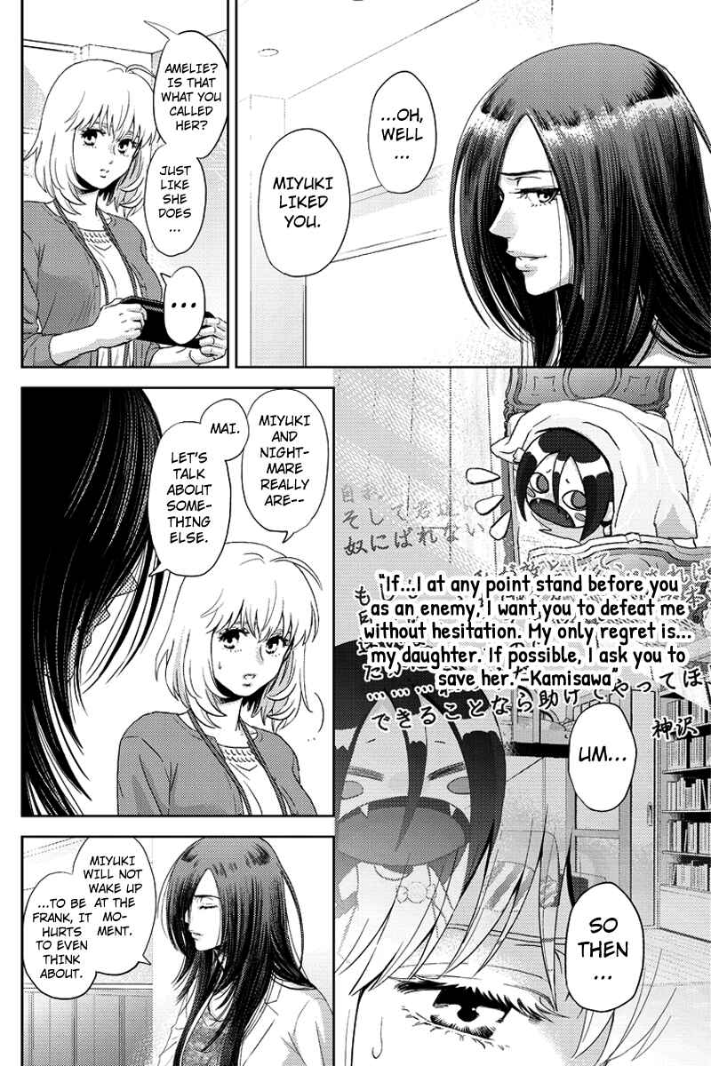 Page 2 Chapter 80 Online - The Comic
