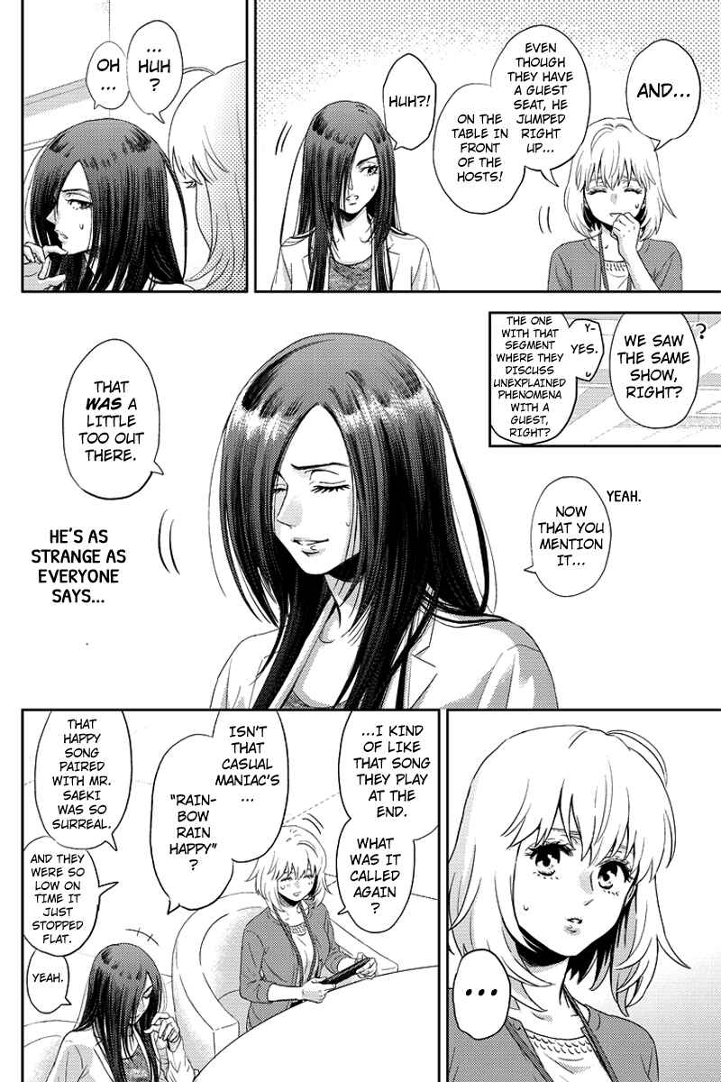 Page 4 Chapter 80 Online - The Comic