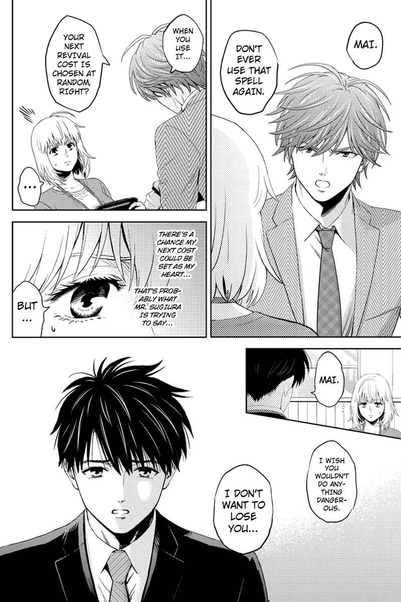 Page 2 Chapter 76 Online - The Comic