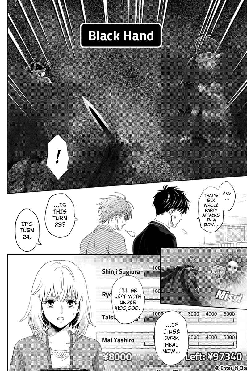 Page 6 Chapter 76 Online - The Comic