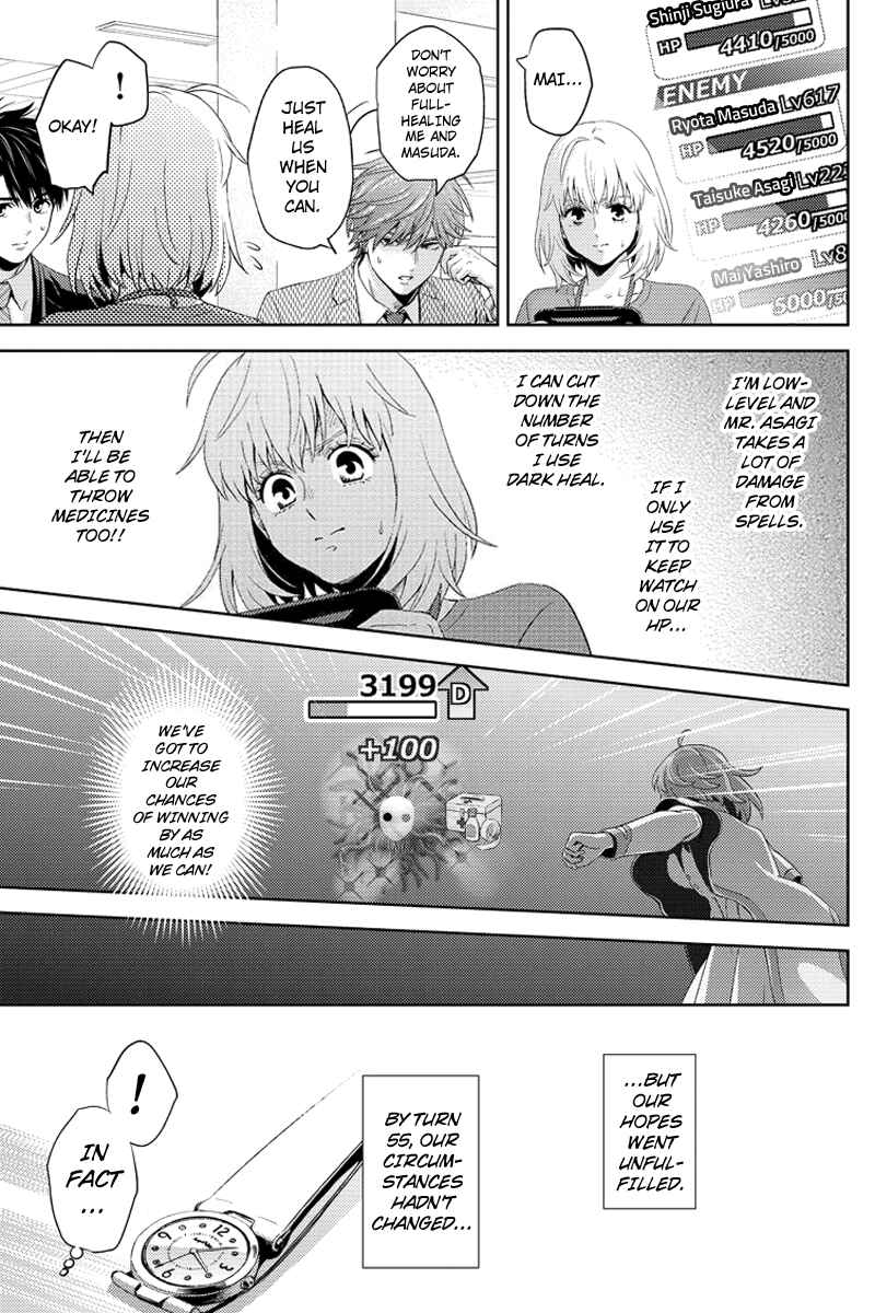 Page 9 Chapter 76 Online - The Comic