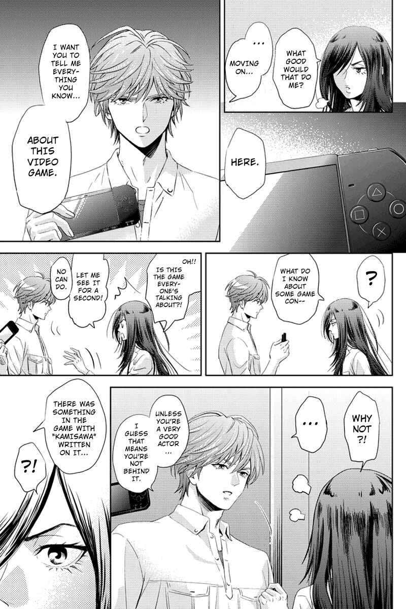 Page 13 Chapter 52 Online - The Comic