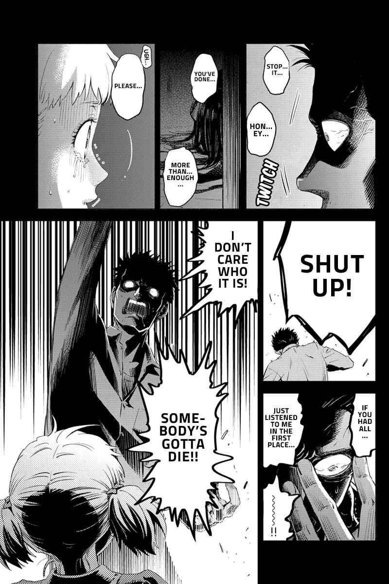 Page 3 Chapter 52 Online - The Comic