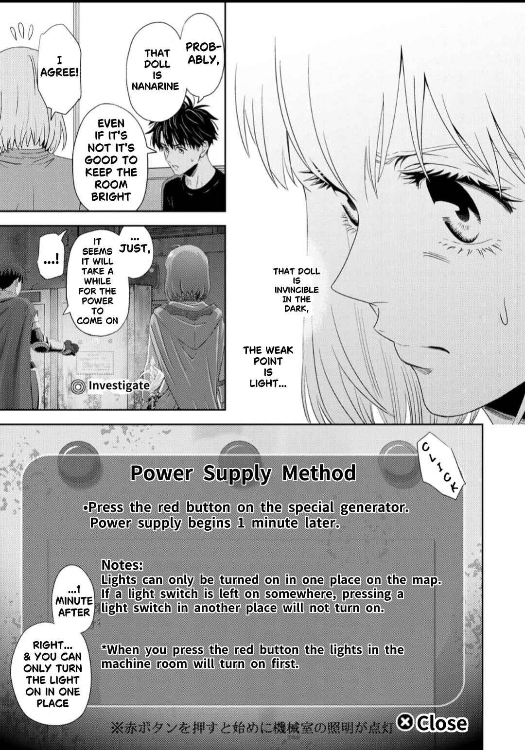 Page 16 Chapter 128 Online - The Comic