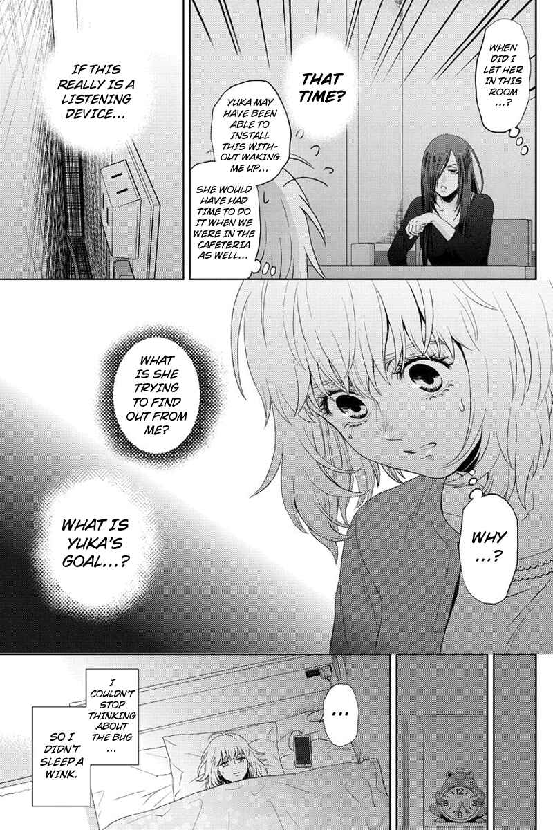 Page 5 Chapter 81 Online - The Comic