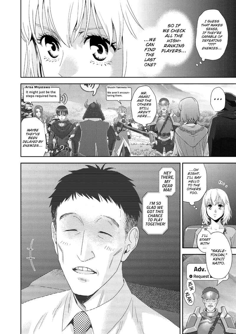 Page 10 Chapter 112 Online - The Comic