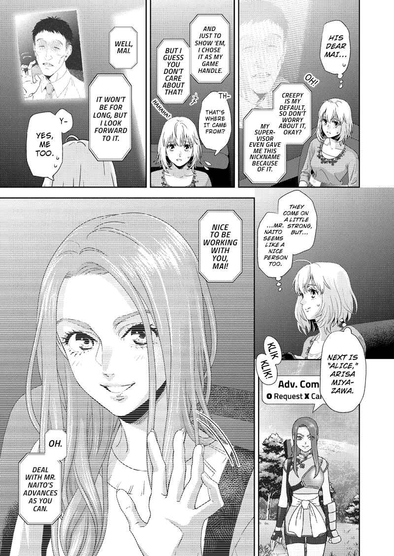 Page 11 Chapter 112 Online - The Comic
