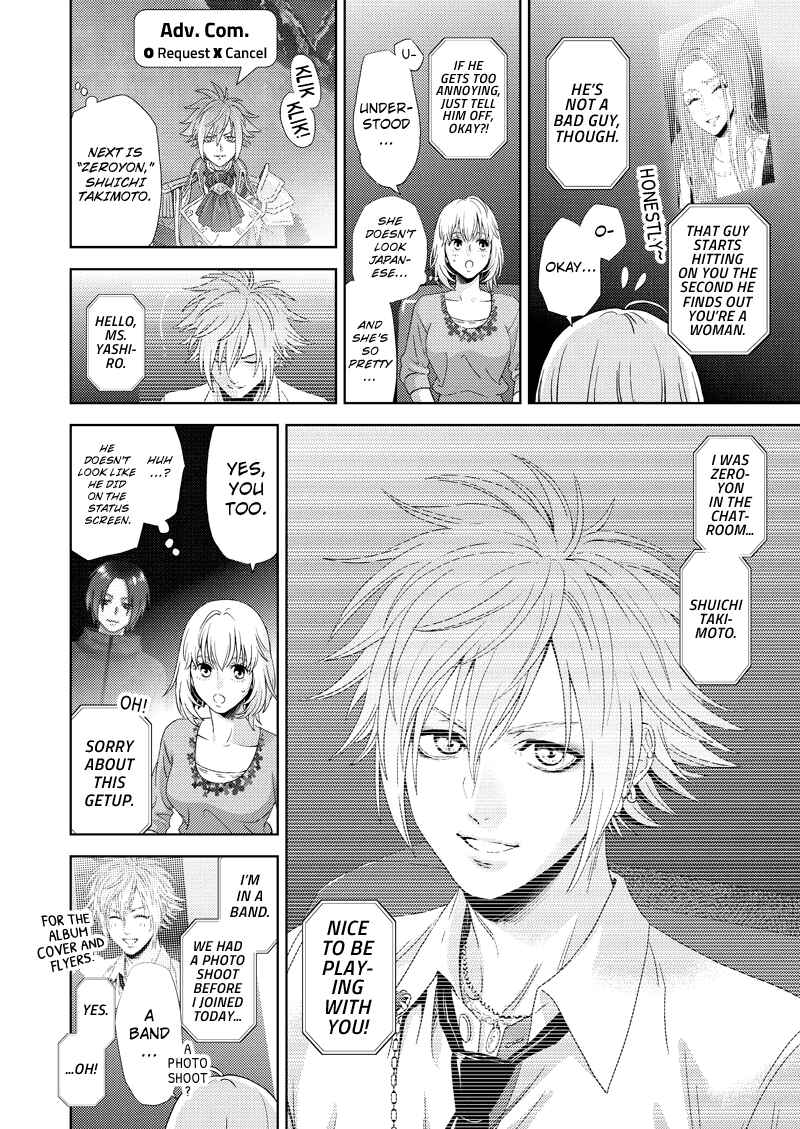 Page 12 Chapter 112 Online - The Comic