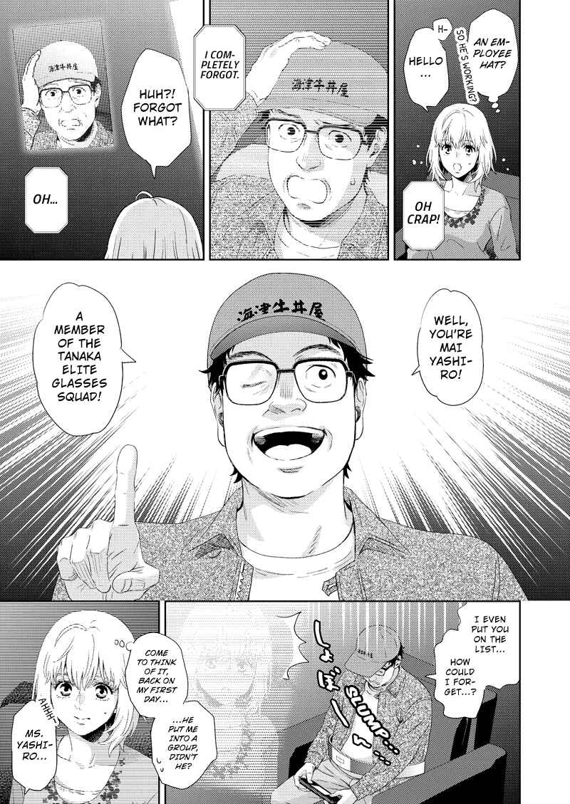 Page 3 Chapter 112 Online - The Comic