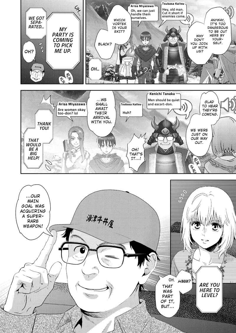 Page 4 Chapter 112 Online - The Comic