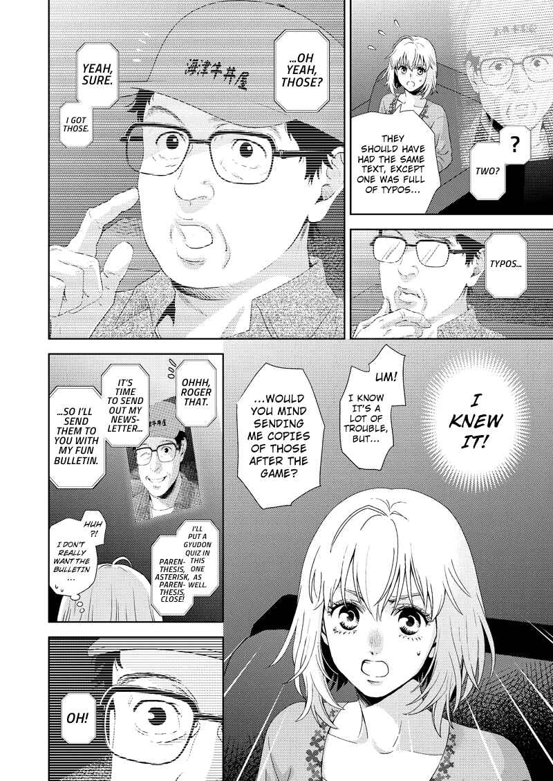 Page 6 Chapter 112 Online - The Comic