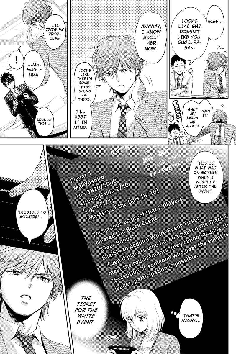 Page 5 Chapter 41 Online - The Comic