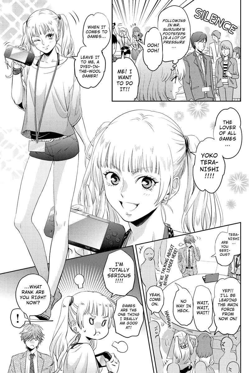 Page 9 Chapter 41 Online - The Comic