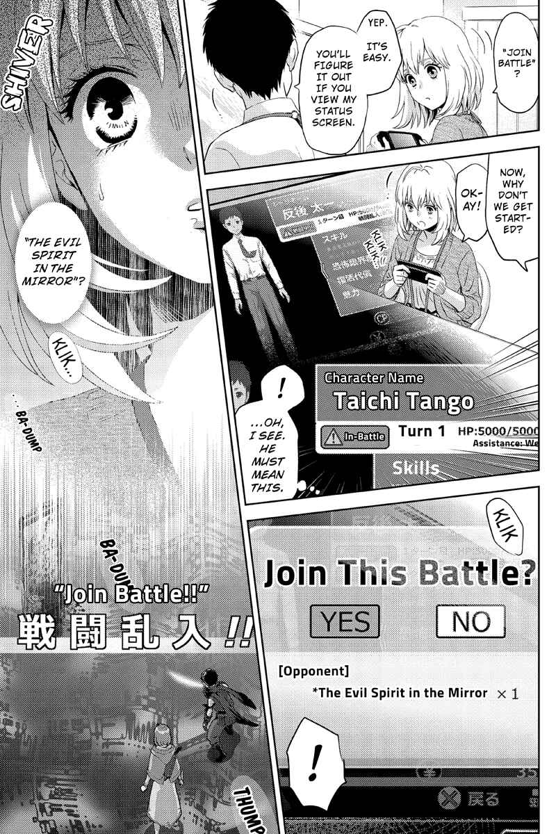 Page 11 Chapter 18 Online - The Comic
