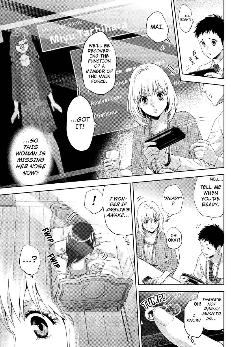 Page 7 Chapter 18 Online - The Comic