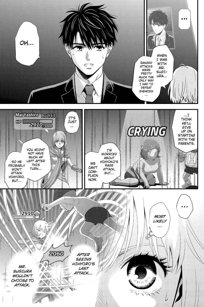 Page 3 Chapter 100 Online - The Comic