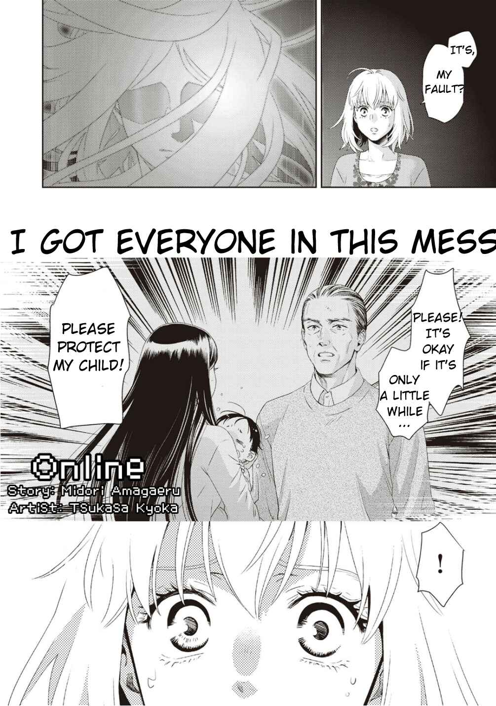 Page 1 Chapter 122 Online - The Comic