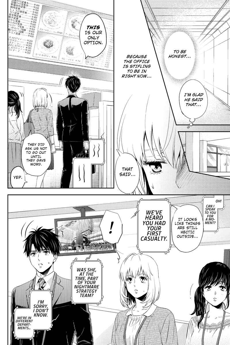 Page 4 Chapter 48 Online - The Comic