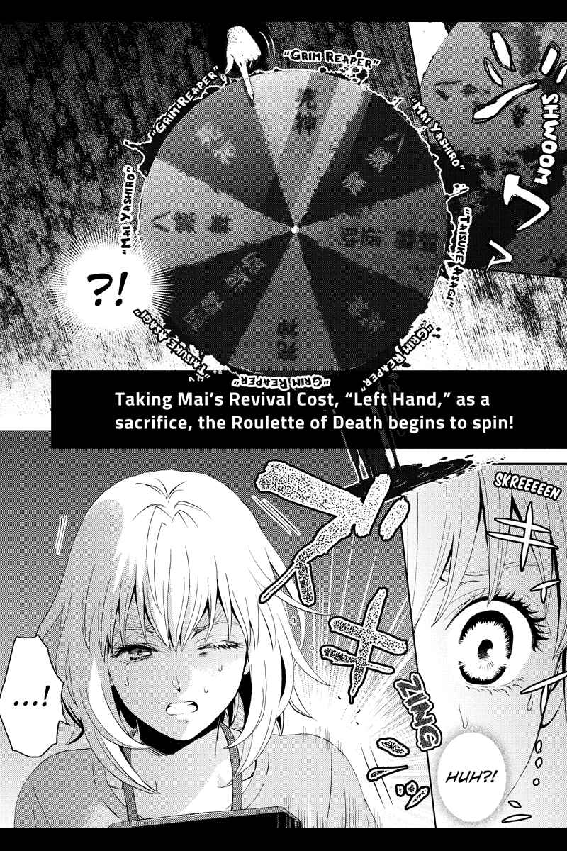 Page 14 Chapter 9 Online - The Comic