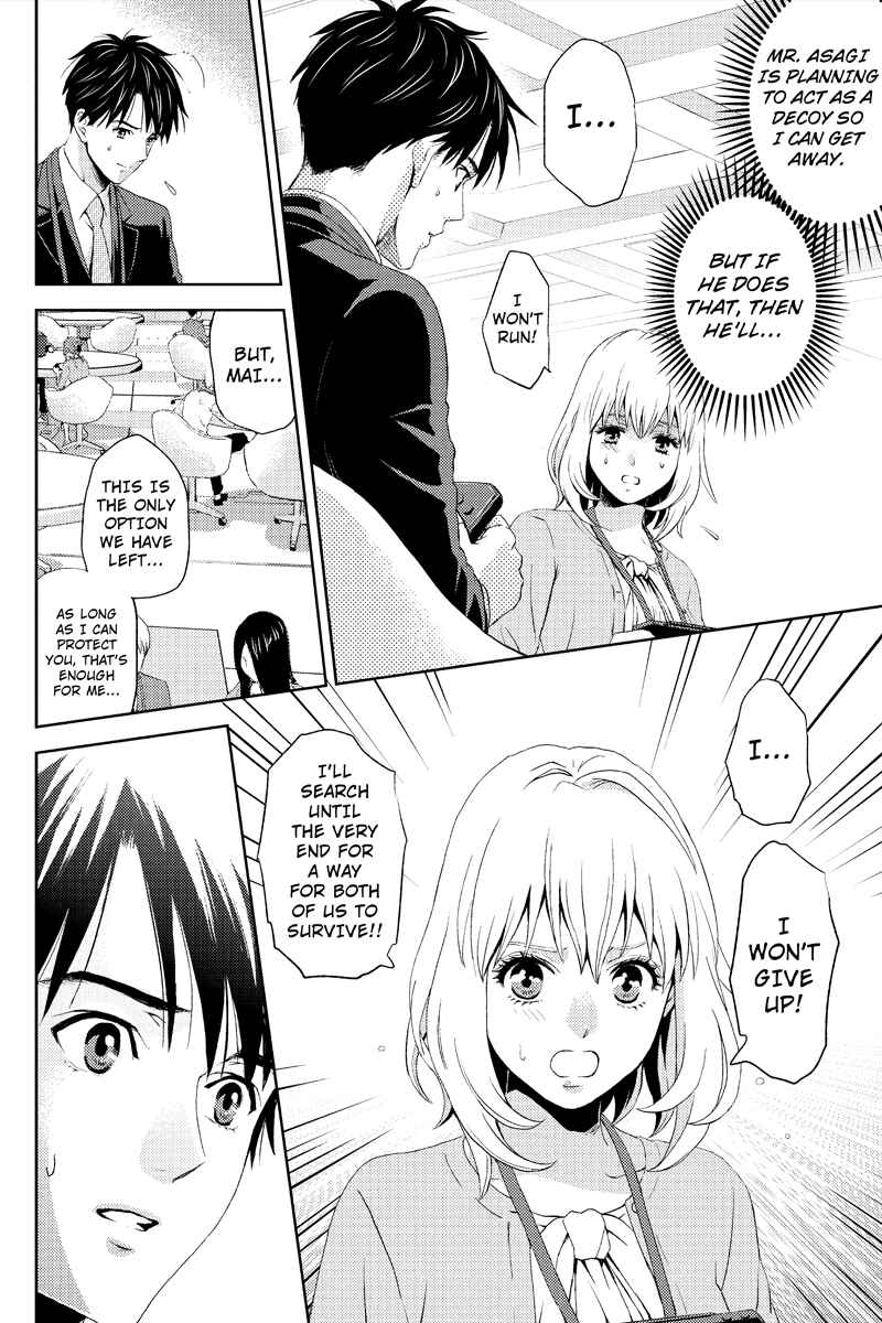 Page 2 Chapter 9 Online - The Comic