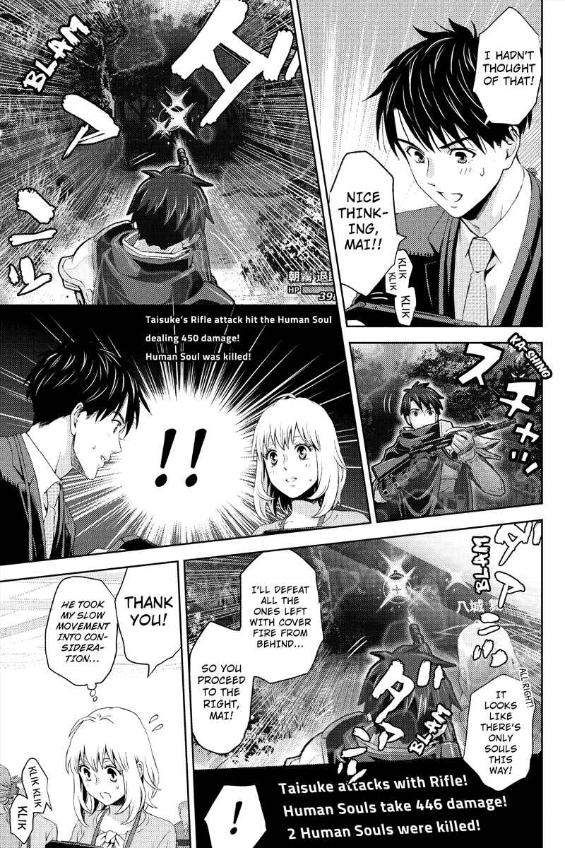 Page 5 Chapter 9 Online - The Comic