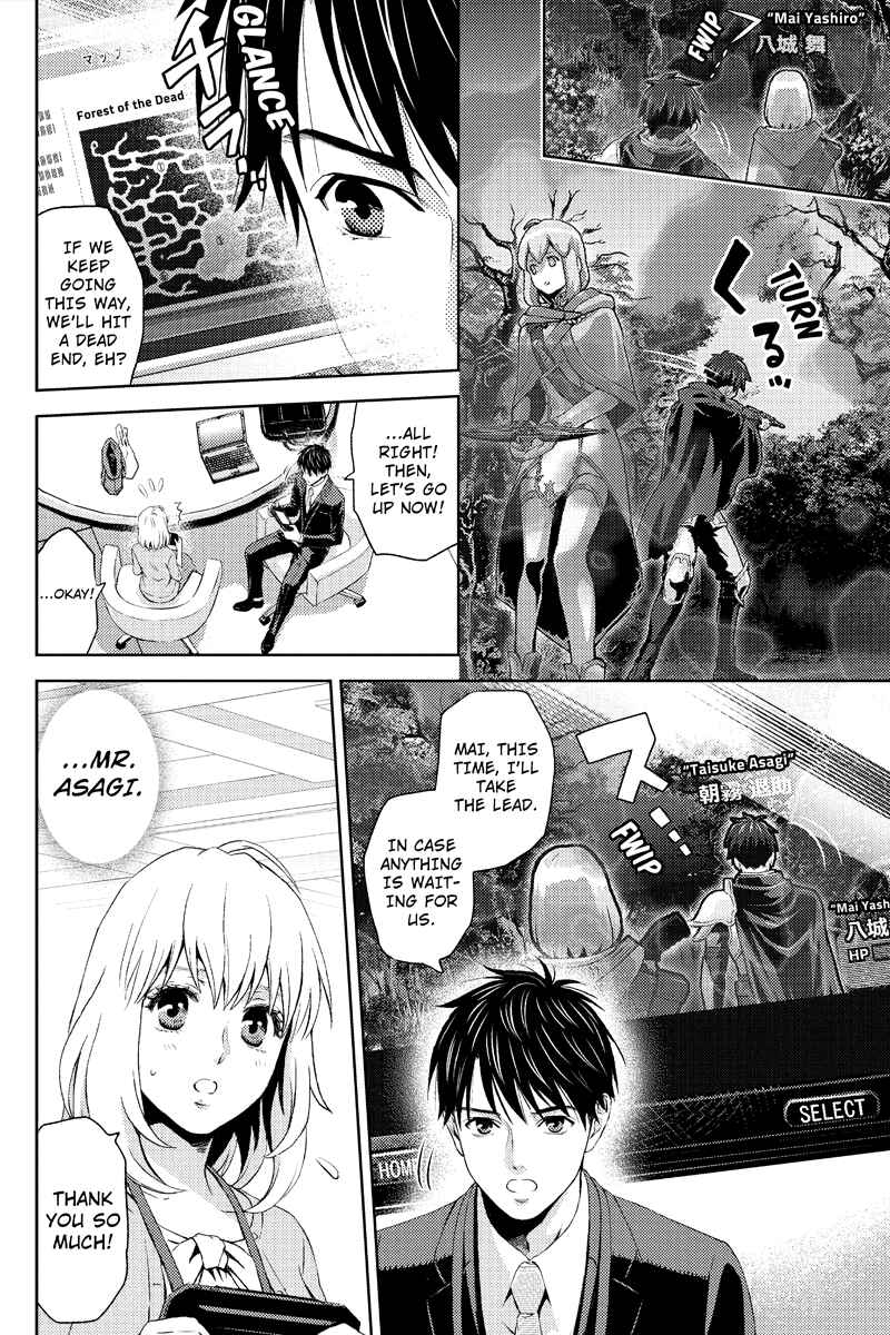 Page 6 Chapter 9 Online - The Comic