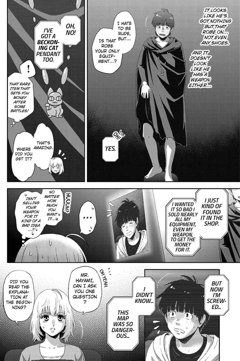 Page 12 Chapter 87 Online - The Comic