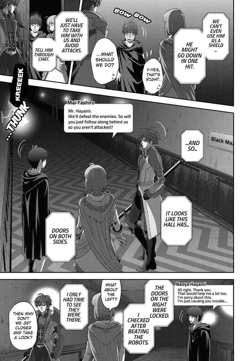 Page 15 Chapter 87 Online - The Comic