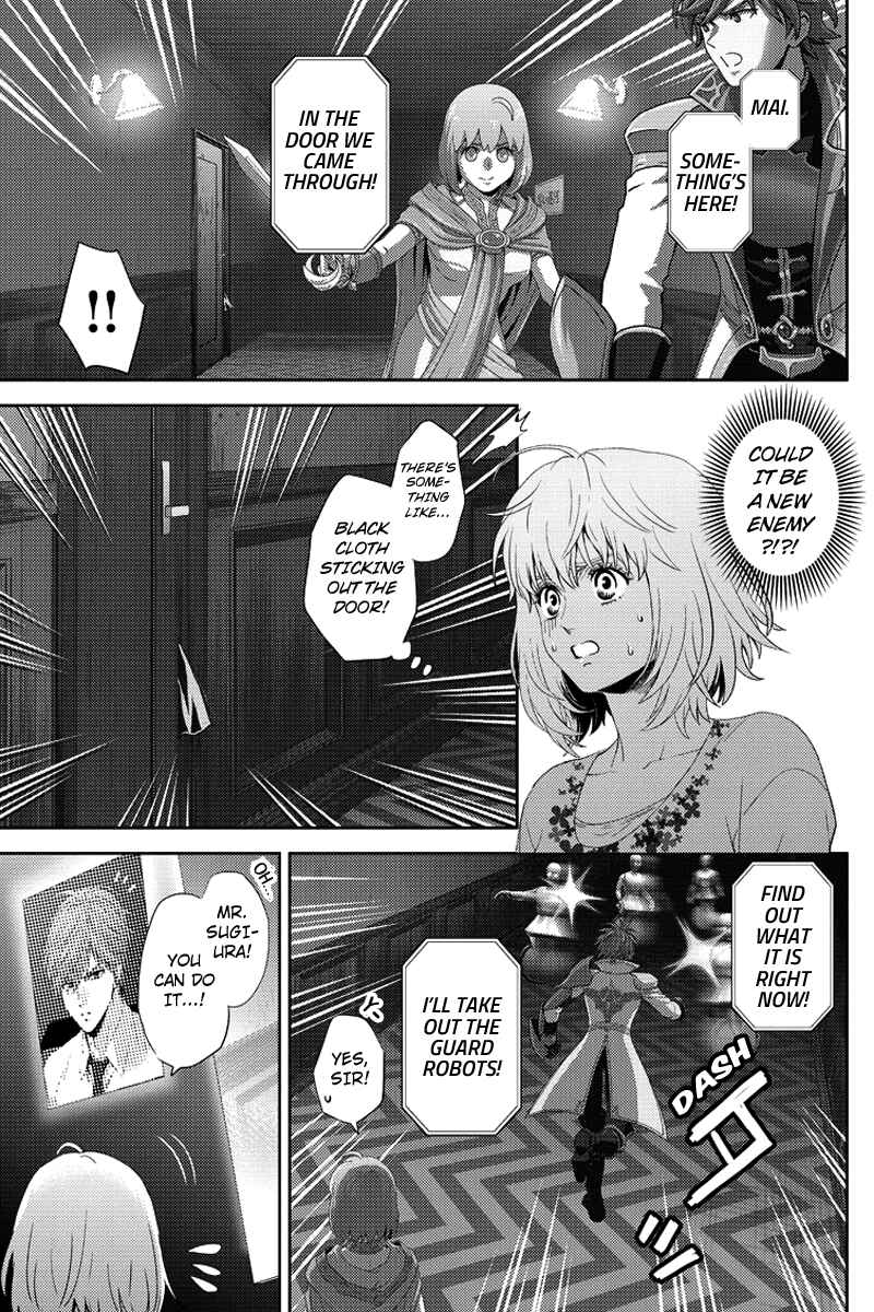 Page 7 Chapter 87 Online - The Comic