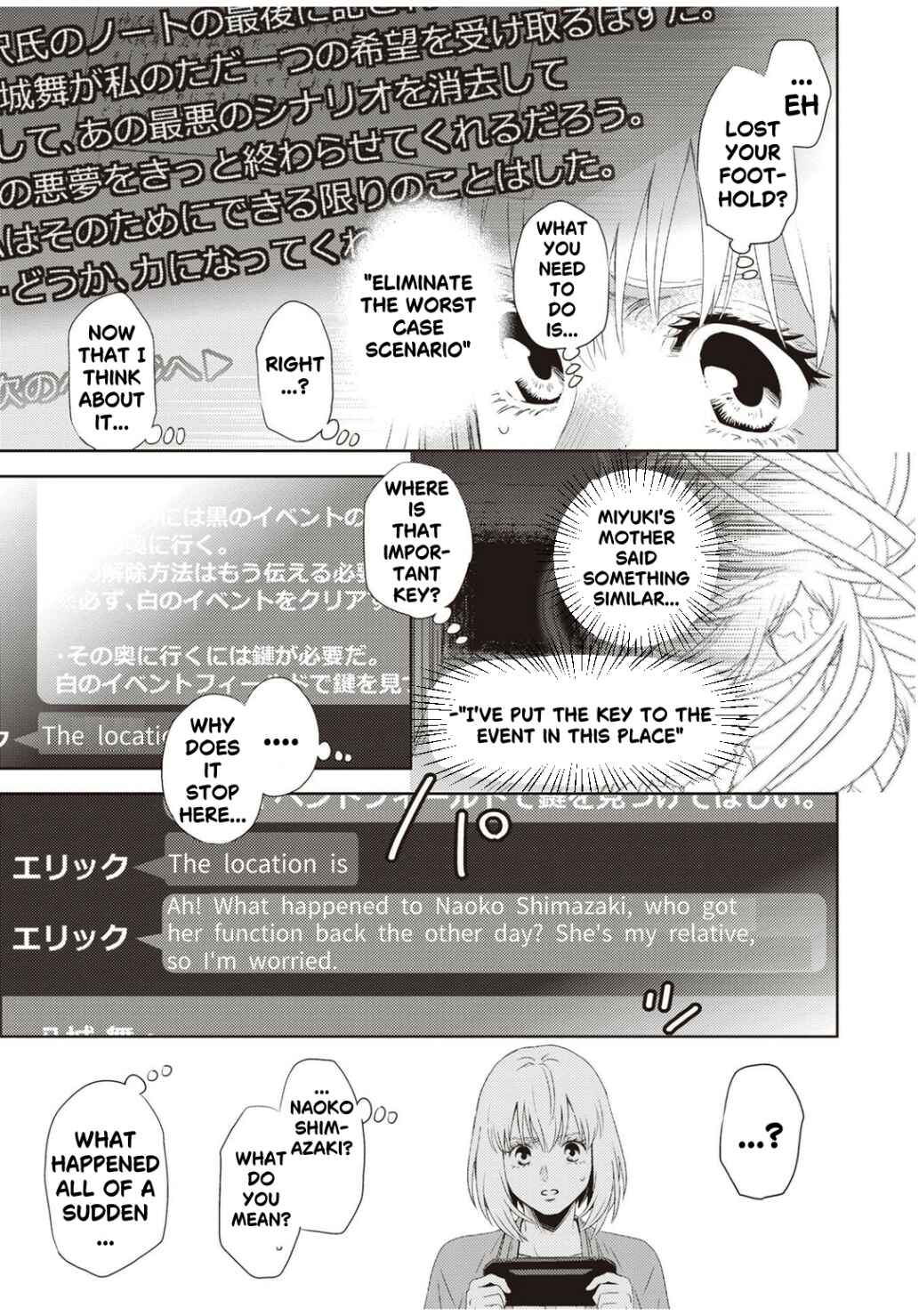 Page 17 Chapter 125 Online - The Comic