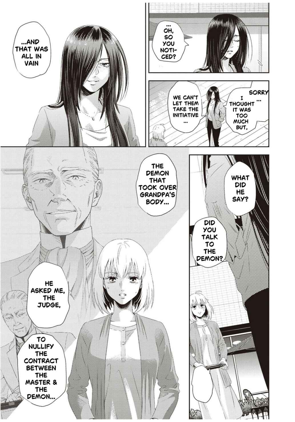 Page 7 Chapter 125 Online - The Comic