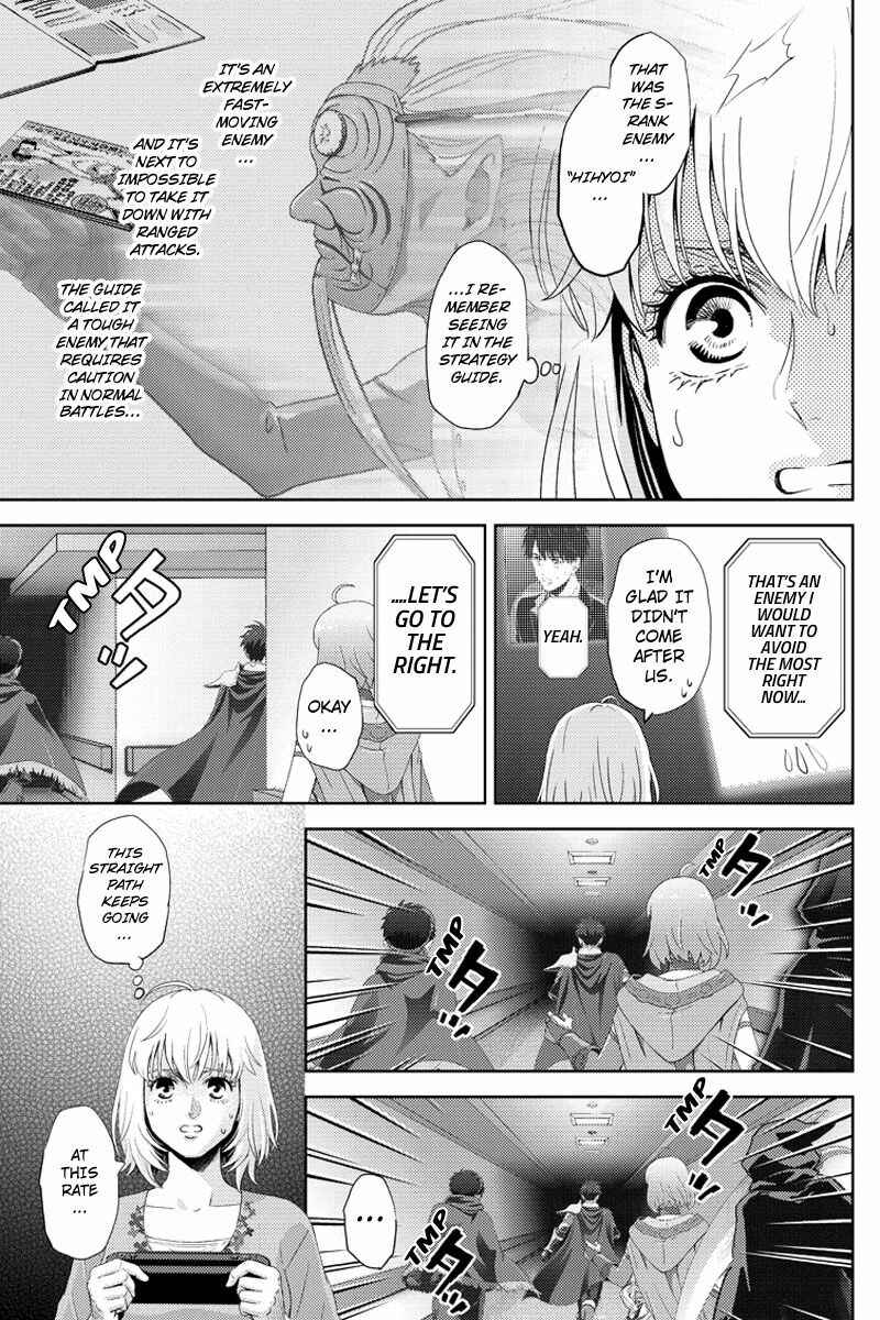 Page 11 Chapter 95 Online - The Comic