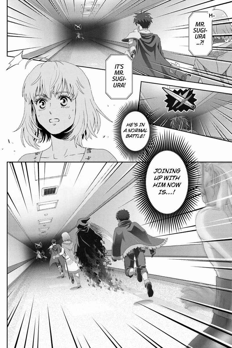 Page 18 Chapter 95 Online - The Comic