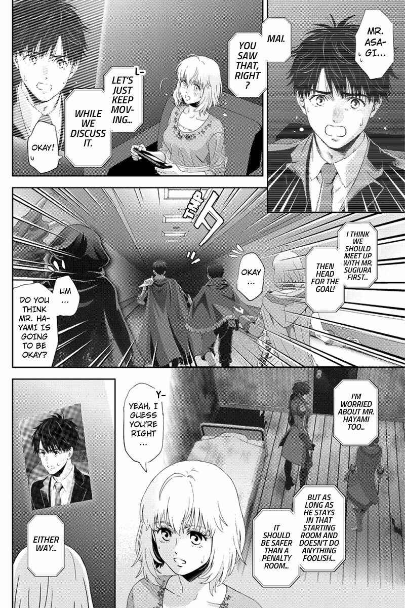Page 2 Chapter 95 Online - The Comic