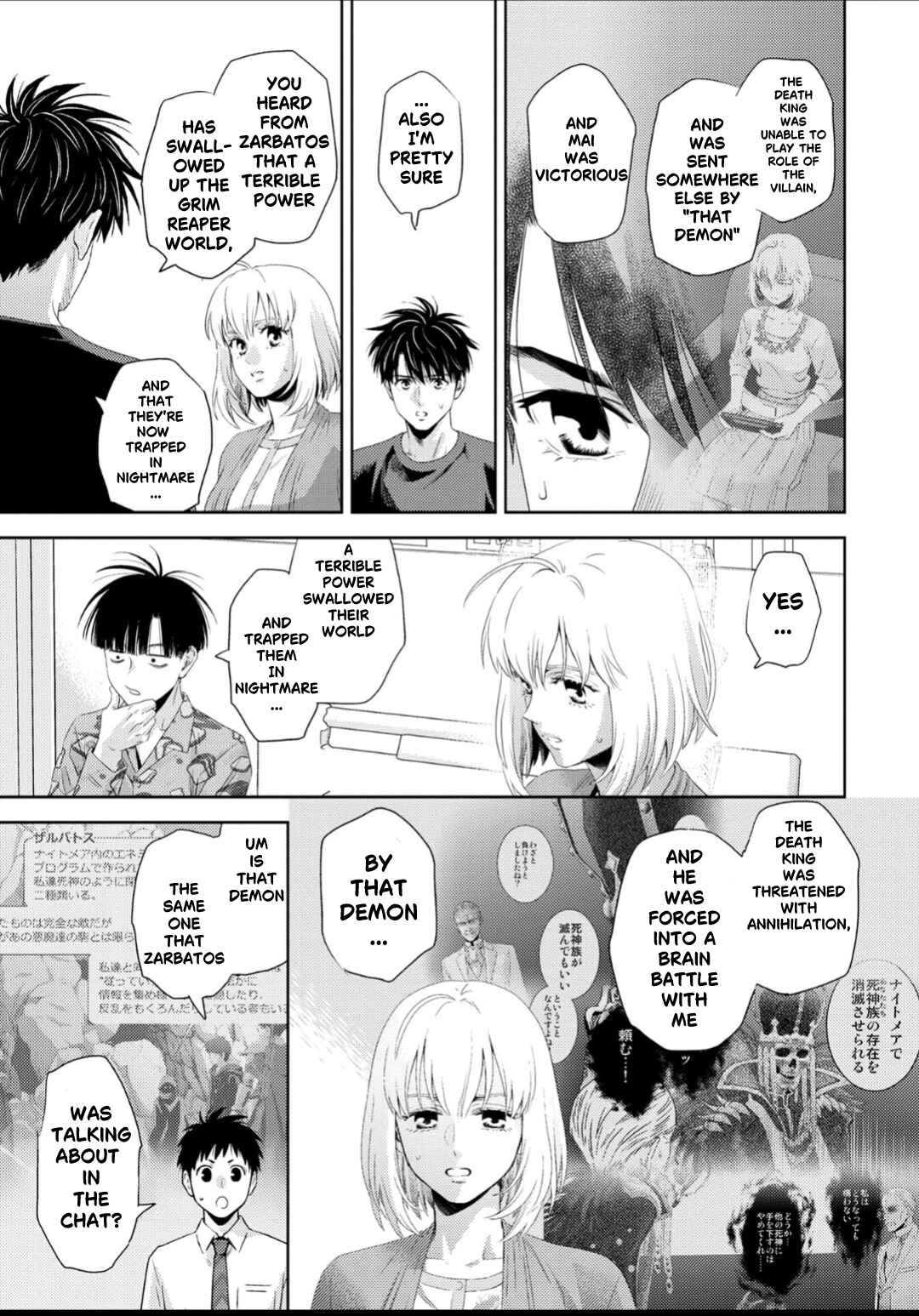 Page 16 Chapter 133 Online - The Comic