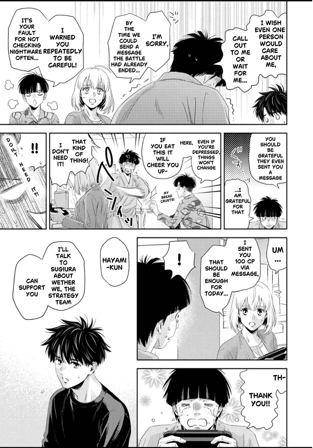 Page 4 Chapter 133 Online - The Comic