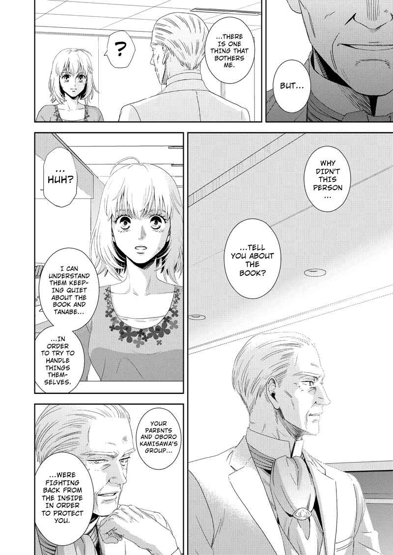 Page 10 Chapter 110 Online - The Comic