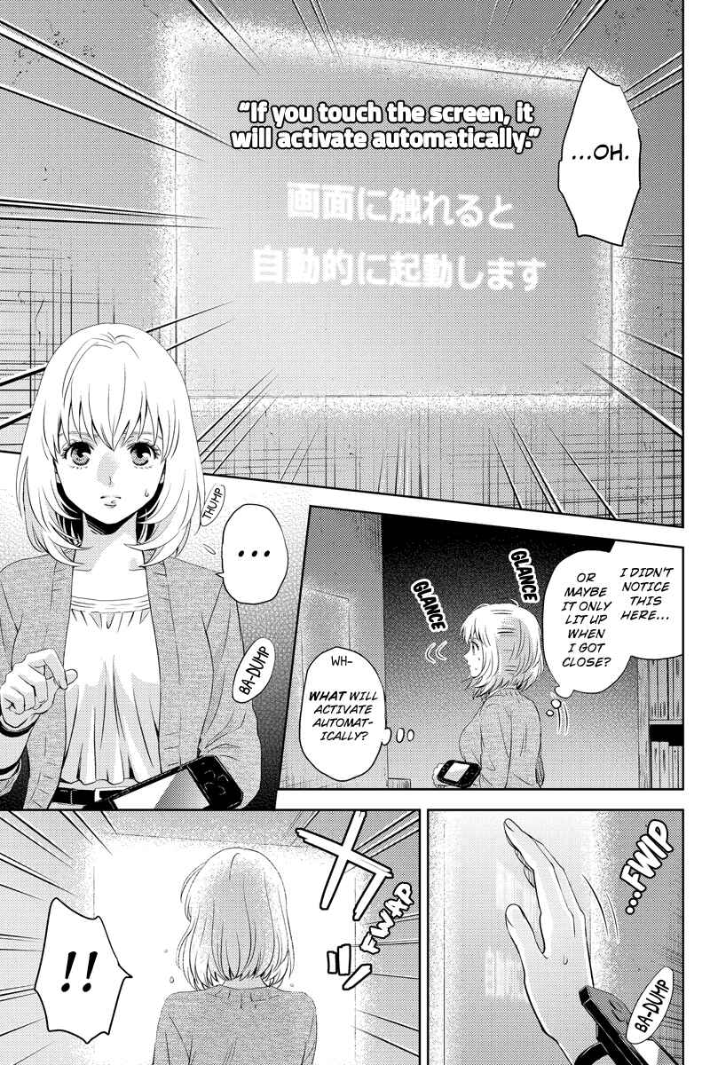 Page 13 Chapter 30 Online - The Comic