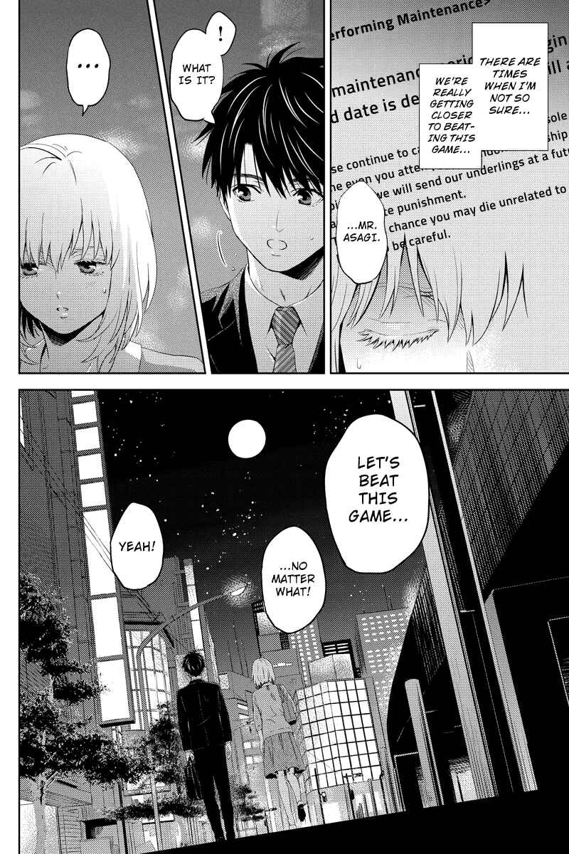Page 14 Chapter 45 Online - The Comic