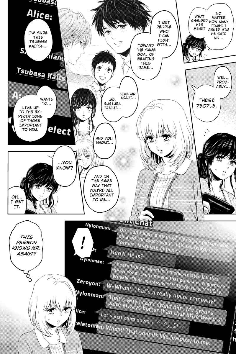 Page 4 Chapter 45 Online - The Comic