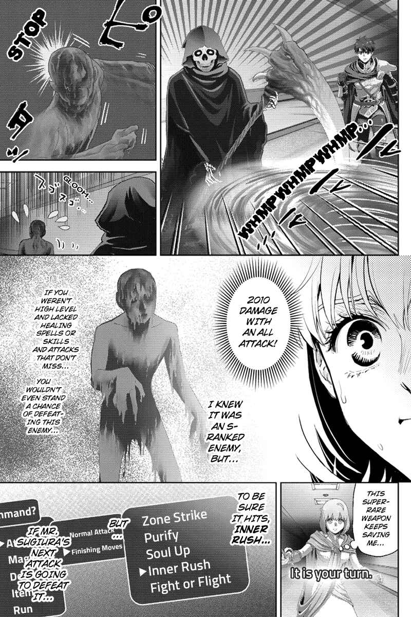 Page 15 Chapter 96 Online - The Comic