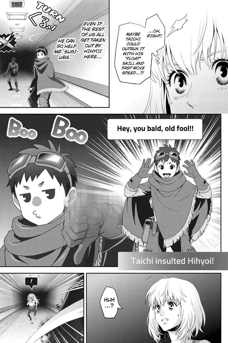 Page 3 Chapter 96 Online - The Comic