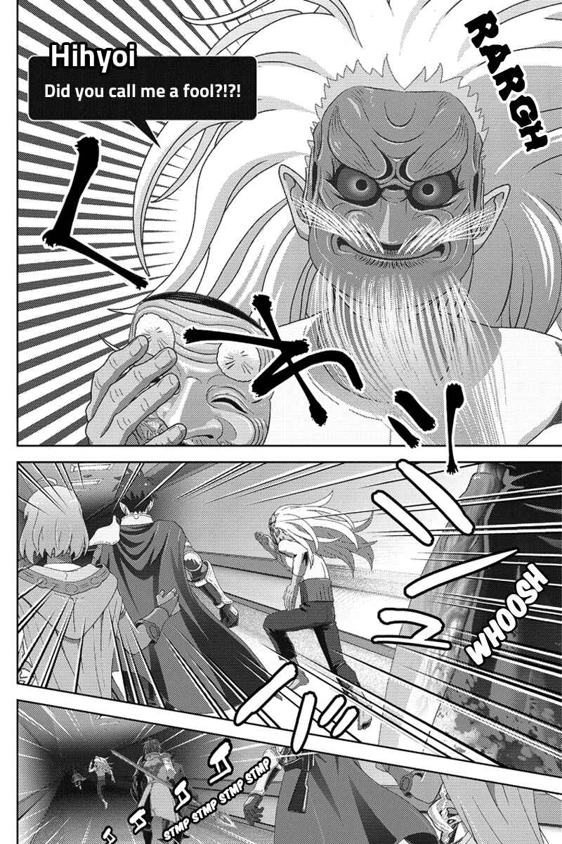 Page 4 Chapter 96 Online - The Comic