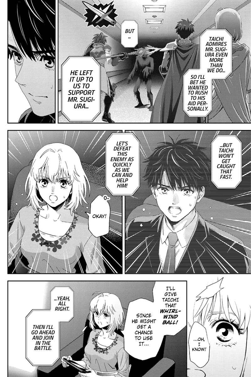 Page 6 Chapter 96 Online - The Comic